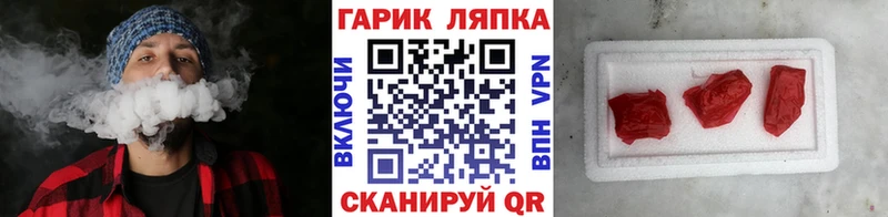 Гашиш индика сатива  Купить закладки  Черемхово 