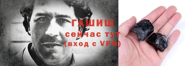 тгк Сосновка