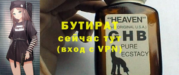 марихуана Сосновоборск