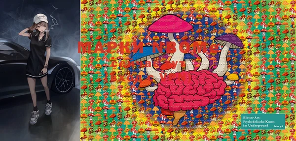 MESCALINE Сосновый Бор