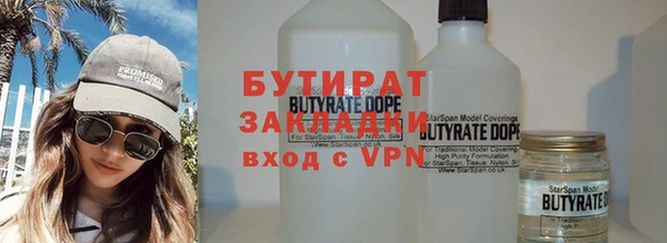 тгк Сосновка