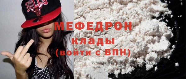 MESCALINE Сосновый Бор