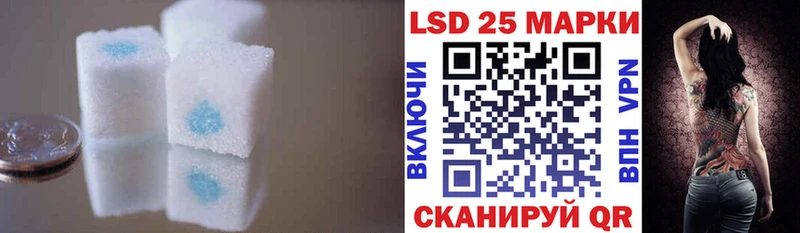 ЛСД экстази кислота Черемхово