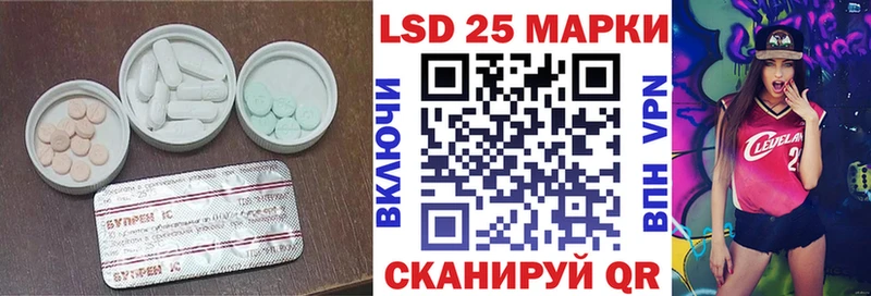 LSD-25 экстази ecstasy  Купить где  Черемхово 