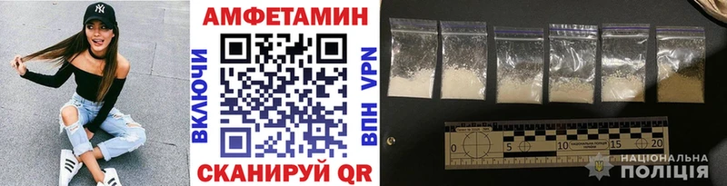 Купить где  Черемхово  МЕТАМФЕТАМИН пудра 