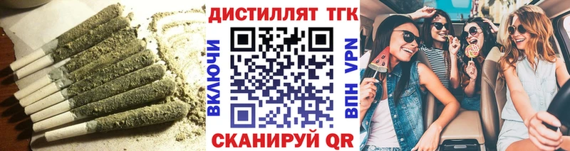 ТГК Wax  Купить закладки  Черемхово 